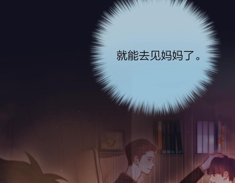 第43话 救赎47