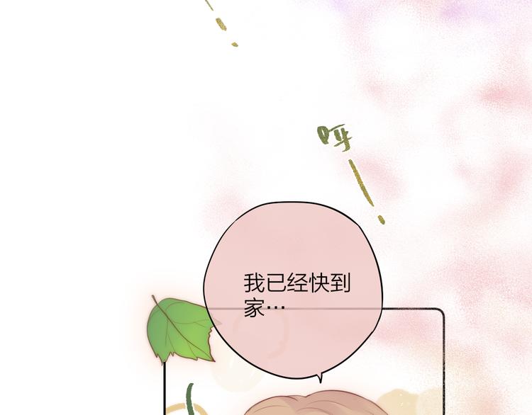 第85话 不要骗我30