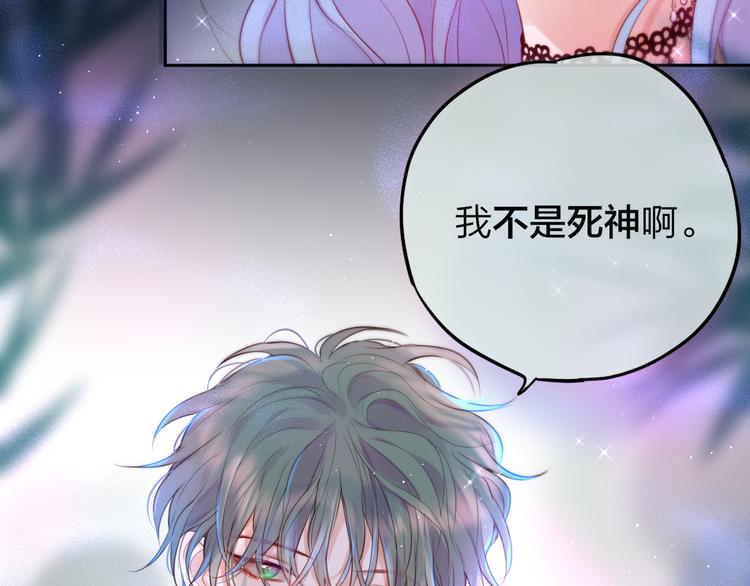第73话 苦涩1