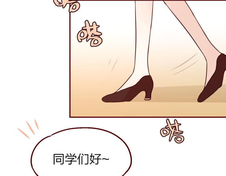 第2话 “无能”195