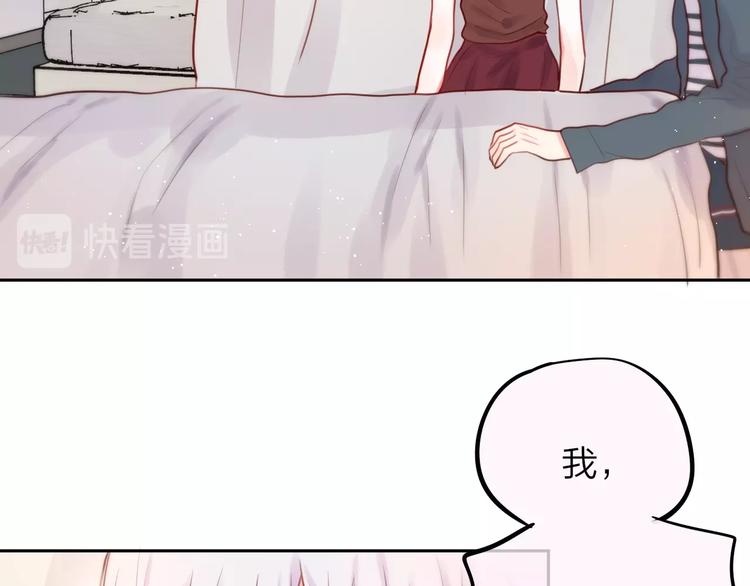 第21话 安全的距离80