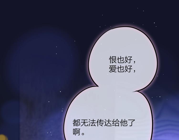 第59话 我想念他140