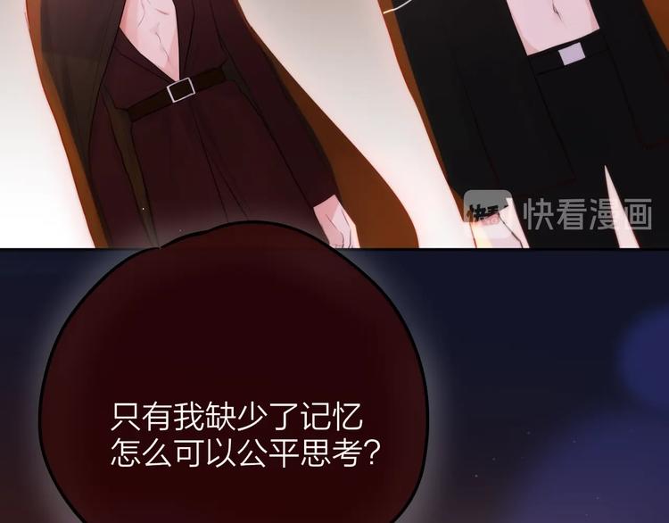 第57话 区区小婴儿！27