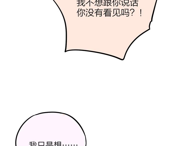 第29话 记忆深渊42