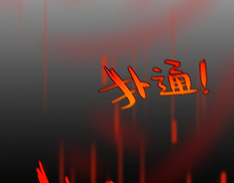 第2话 “无能”90