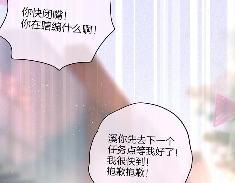 第86话 重新爱上你38
