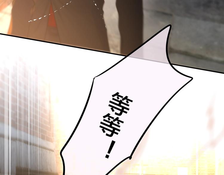 第15话 拥抱的实感42