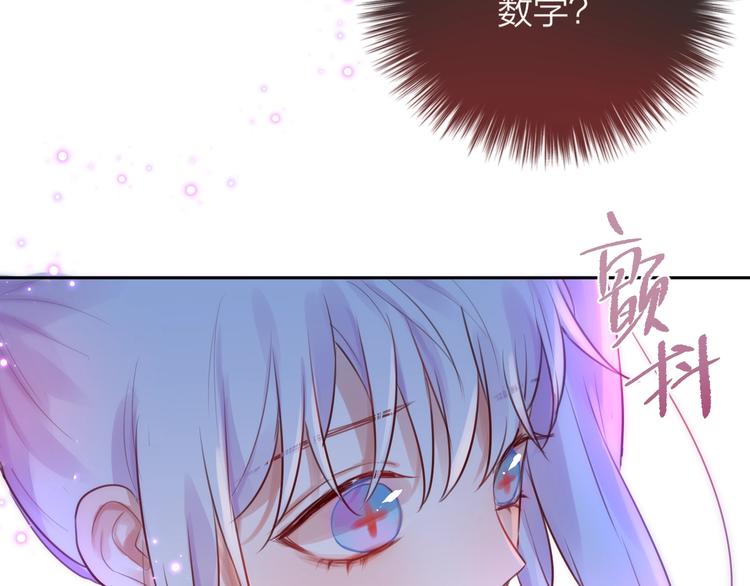 第30话 沉默的守护92