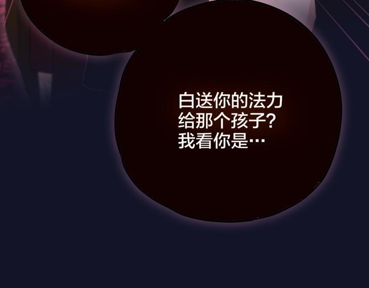第61话 求吻22