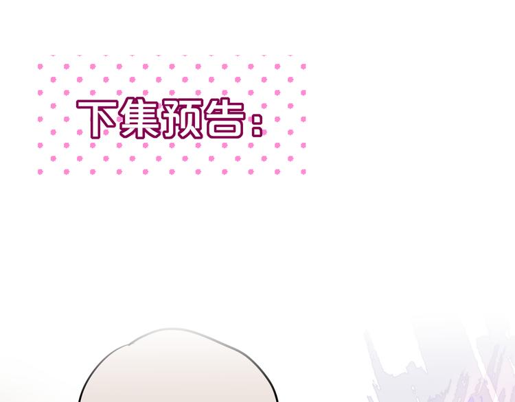 第63话 哥哥变老师？！106