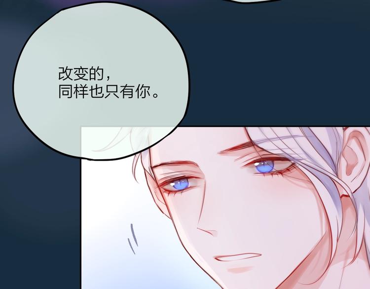 第56话 应该做的事31