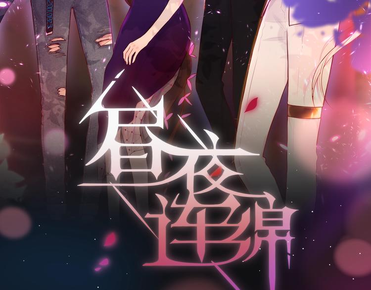 第41话 余离的过去7