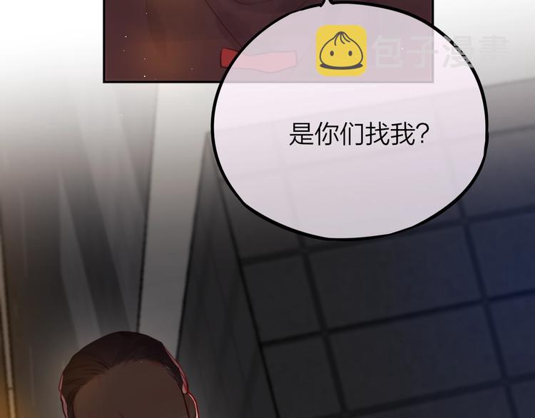 第21话 安全的距离102