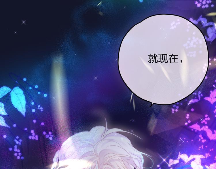 第78话 她刚刚亲了我？！2