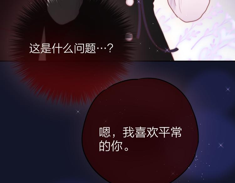 第77话 专属法力106