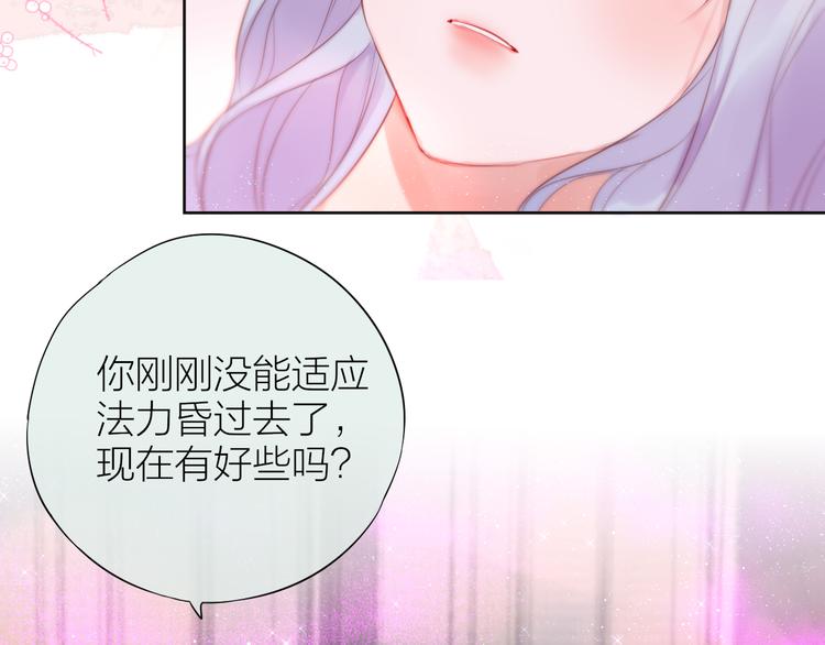 完结话 好久不见，我的死神54
