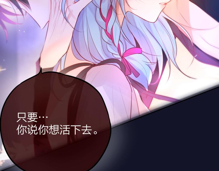 第55话 死神&amp;amp;生神39