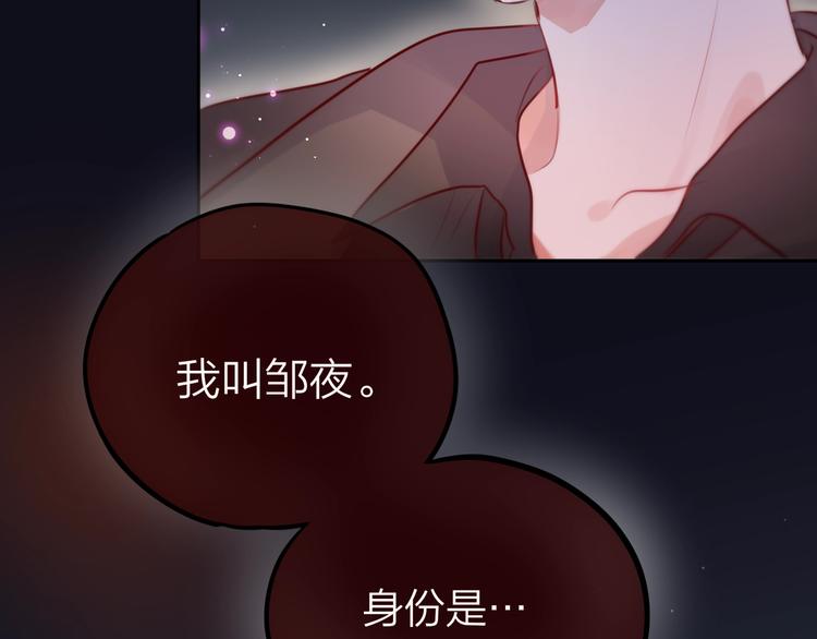 第40话 突破口96