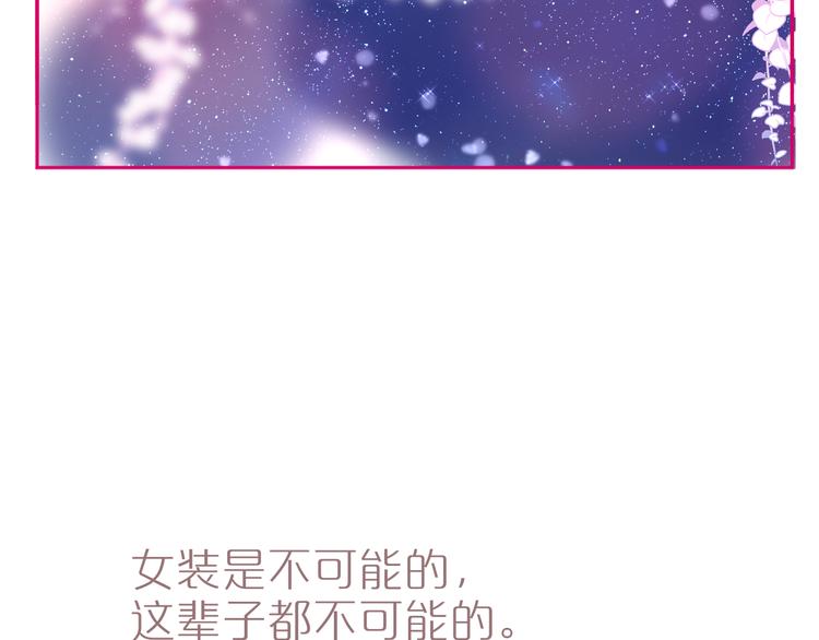 圣诞特别篇❄️85