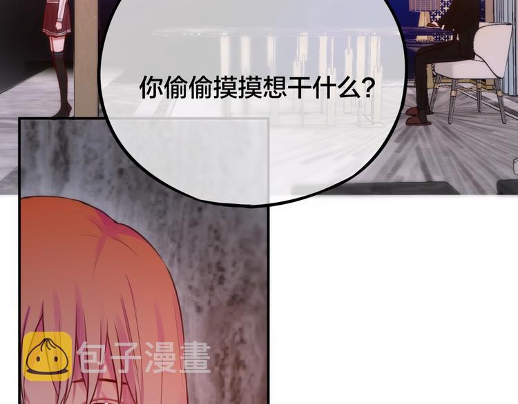 第8话 易碎品75