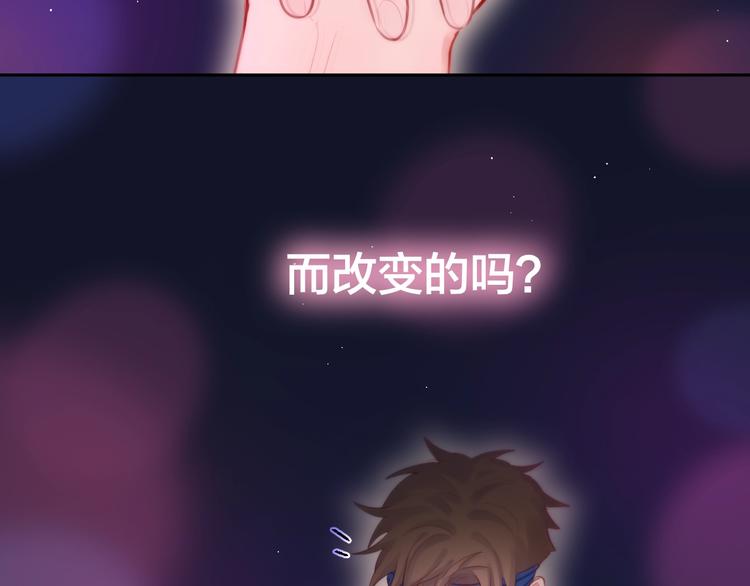 第44话 苏醒45