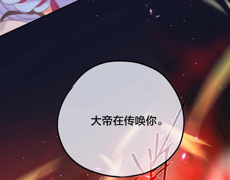 第54话 我需要你，在我身边94