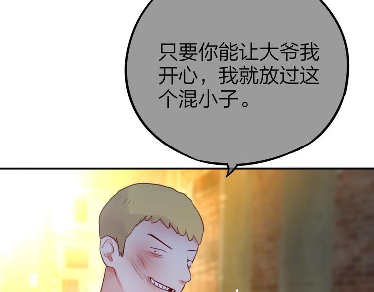第14话 死神之怒55
