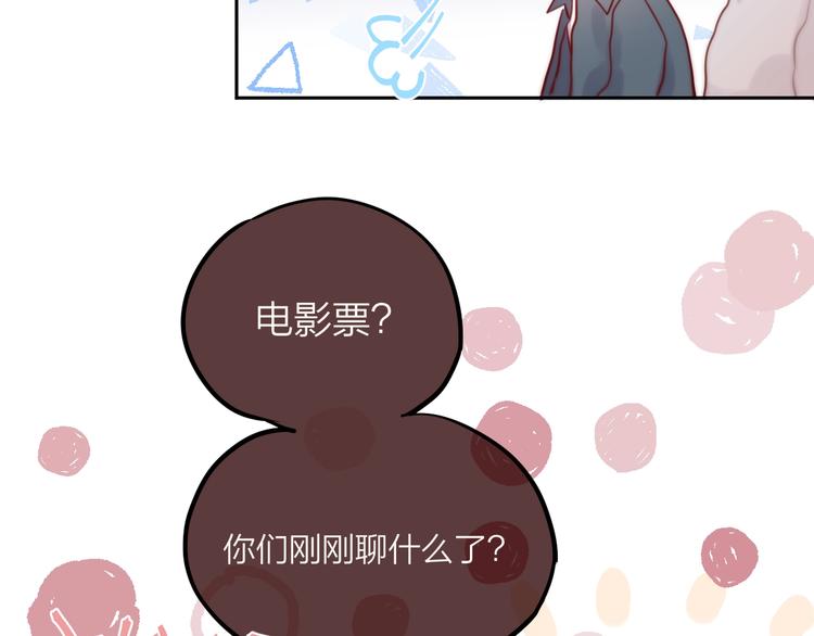 第21话 安全的距离86