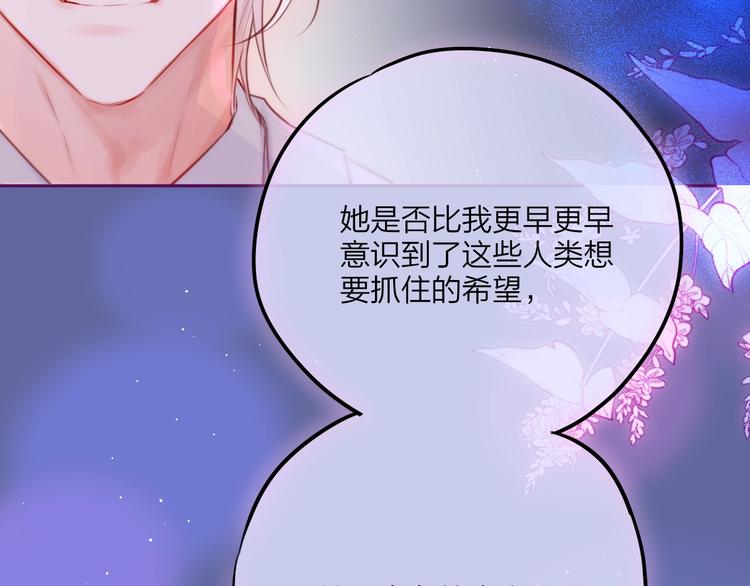 第59话 我想念他53