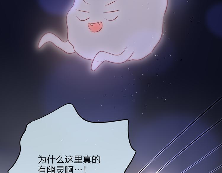 联动篇 今夜夜不眠38