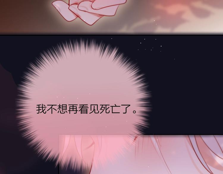 第43话 救赎80