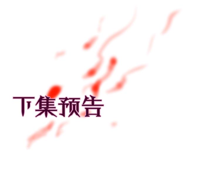 第13话 守护的意义97
