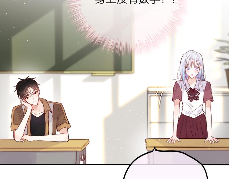 番外：魔女来了！8