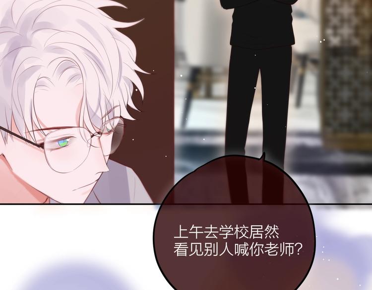 第65话 哥哥的权利90
