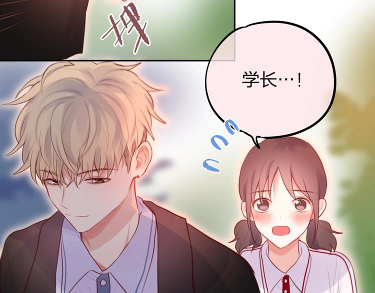 第35话 拯救86