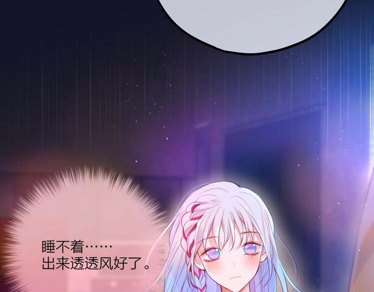 第54话 我需要你，在我身边37