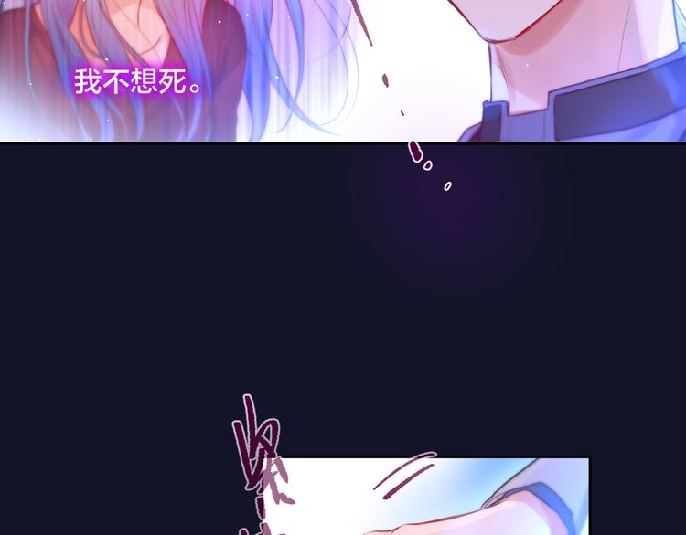 第55话 死神&amp;amp;生神26