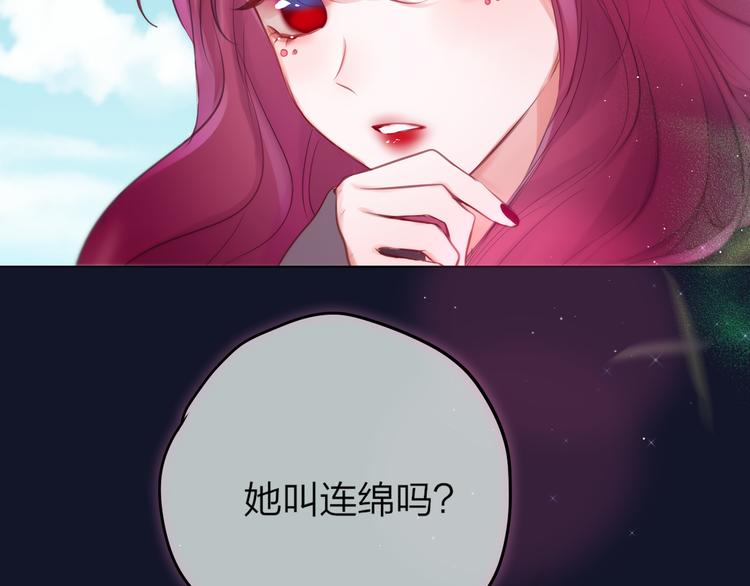 第73话 苦涩53