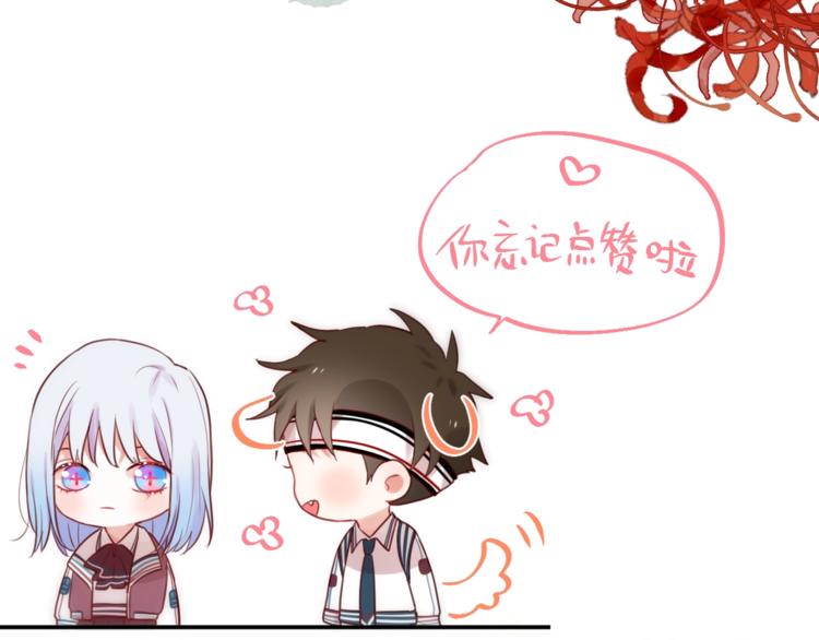 第13话 守护的意义111