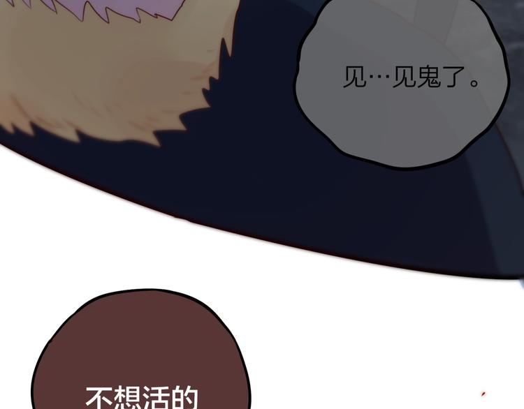 第15话 拥抱的实感10