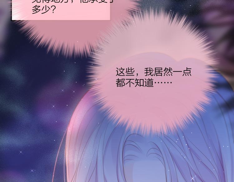 第73话 苦涩111