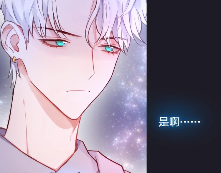 第30话 沉默的守护52