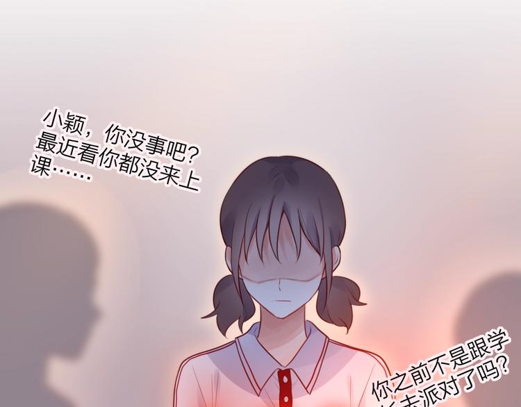 第38话 你的王子20