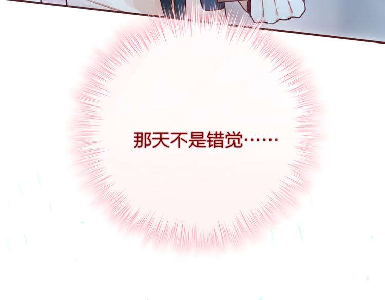 第5话 可以，不可以？47