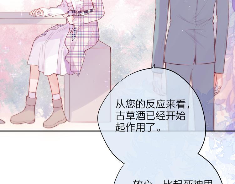 第84话  见面礼节？5