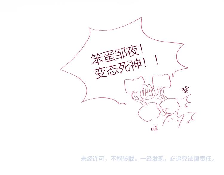 第89话 补偿98