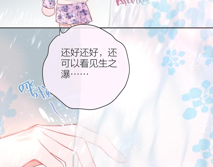 第90话 生死有别78