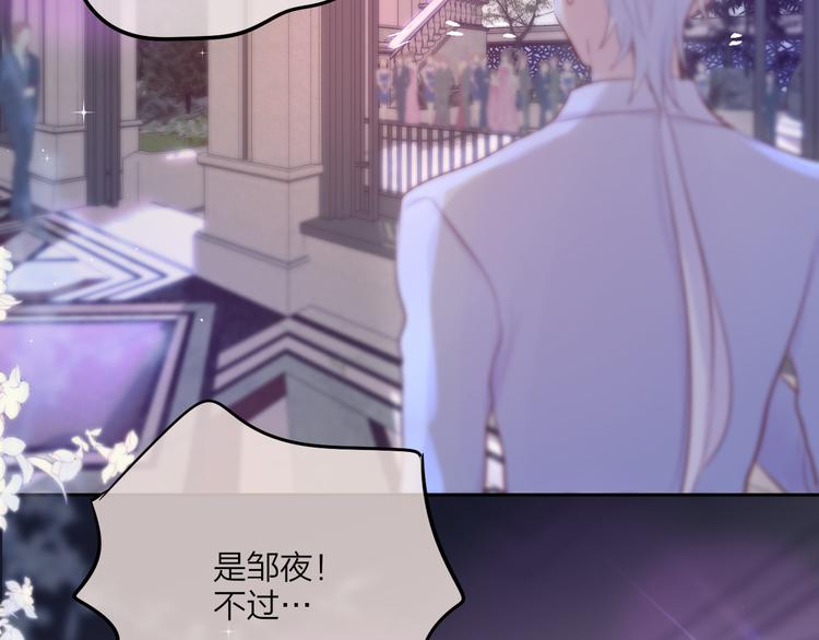 第70话 死神舞会1