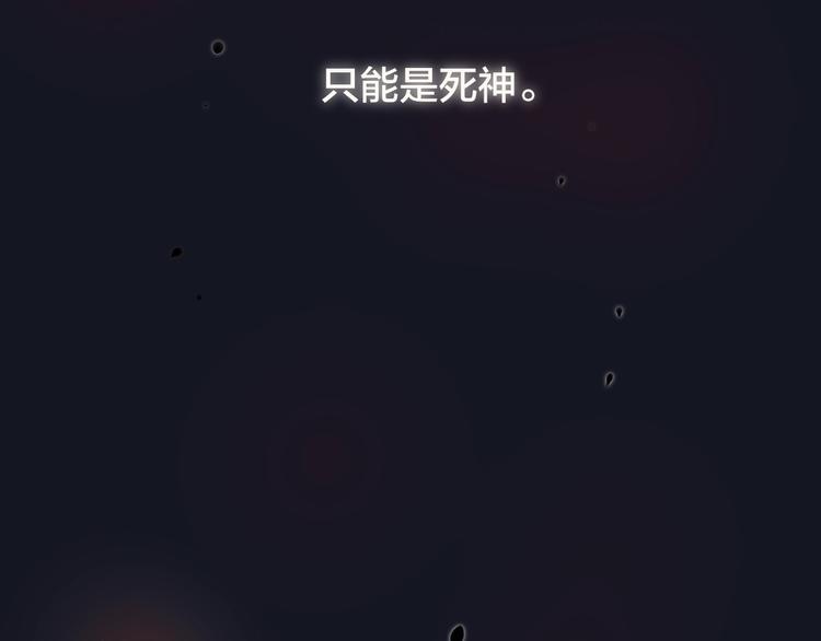 第20话 心绞痛18
