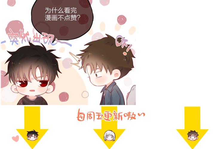 第21话 安全的距离128